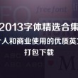 新澳门今晚开奖结果+开奖直播三海经