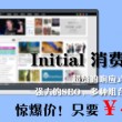 word文档怎么做架构图